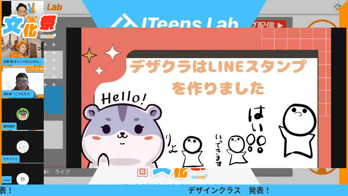 デザインポートフォリオ(LINEスタンプ、クリスマスカードなど)　作成者：たちつてと（デザインクラス）