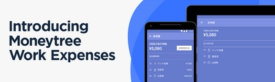 好評のMoneytree Work 経費精算、 Android版アプリ Moneytreeで登場　 いつでも、どこでも、スマホで簡単に経費精算を実現