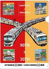 先着1,000名限定です。