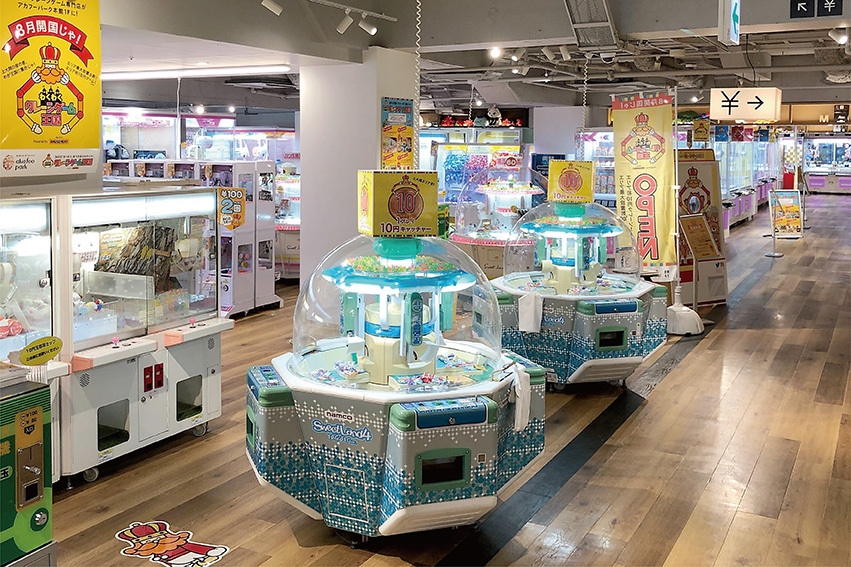 エリア初！小さなお子様に大人気の10円クレーンゲーム