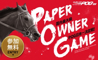 JRA-VAN POG'26