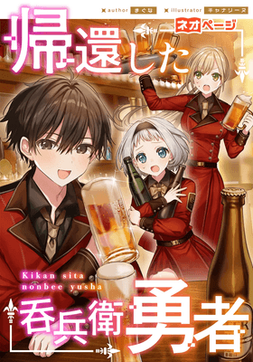 表紙画像