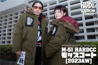 「M-51 HARDCCモッズコート[2023AW]」発売！ 10月1日(日)より特価にて受注開始！