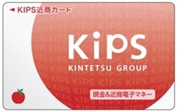 KIPS近商カード