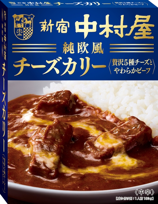 純欧風チーズカリー　贅沢5種チーズとやわらかビーフ