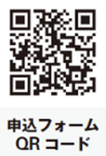 申し込みフォームQRコード