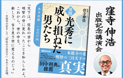 イベントバナー