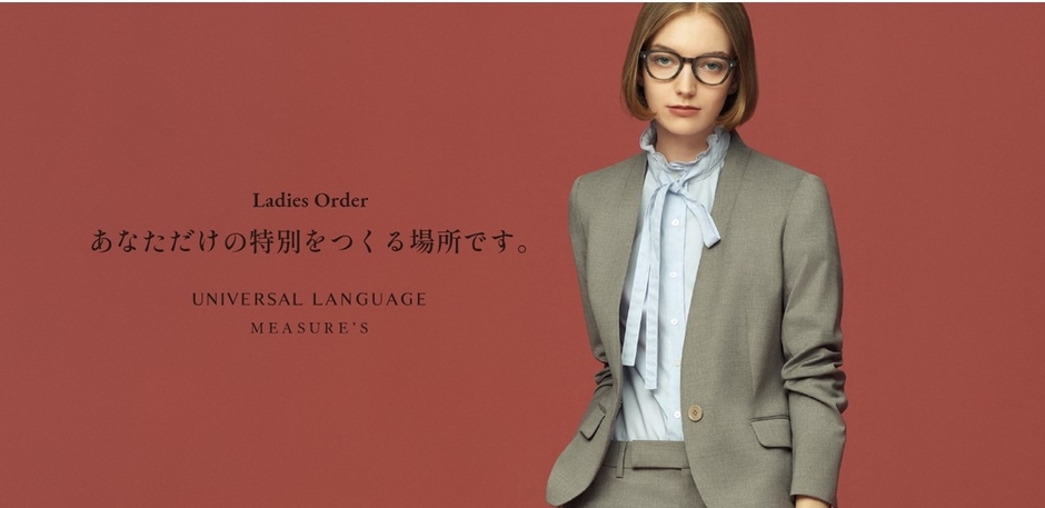 WEBサイトのトップ画面