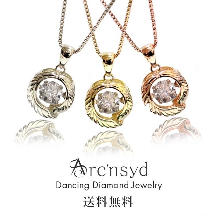 色(素材)は3色(ホワイトゴールド、イエローゴールド、ピンクゴールド)