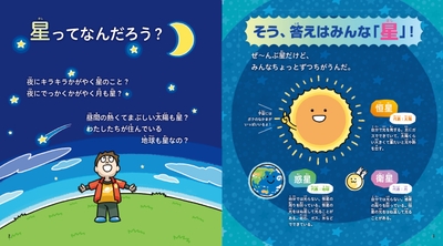 本書より