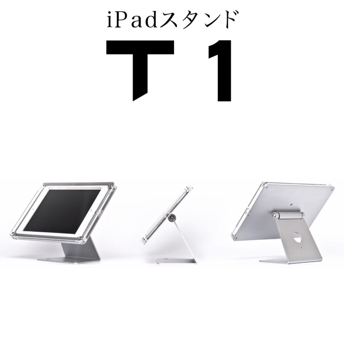 業務用 iPadスタンド.com 6