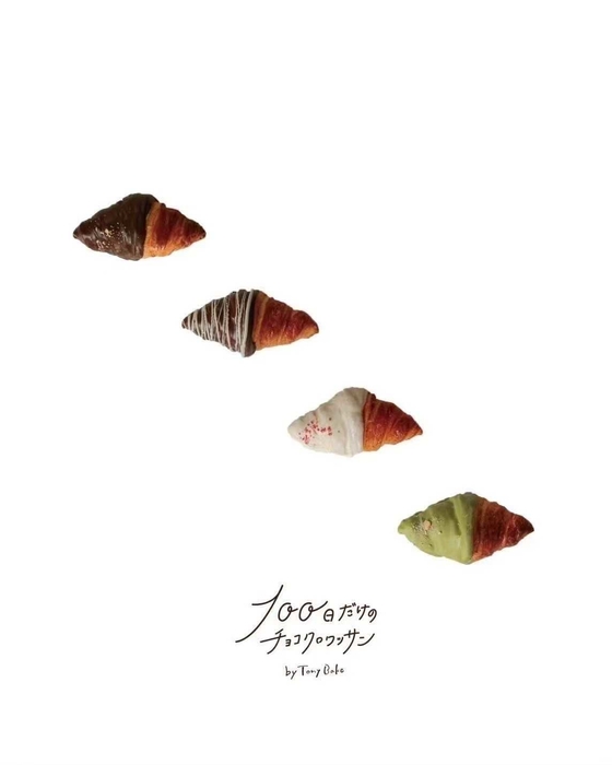 4種のレパートリー！