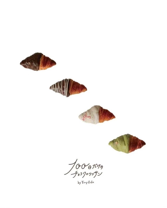 4種のレパートリー！