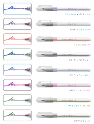 商品ラインアップ_全8色