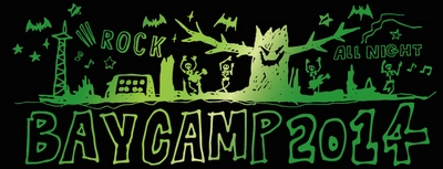 ヴァル研究所は「ＢＡＹＣＡＭＰ２０１４」を応援しています。 9月6日〈ドキドキとロックだけを発信する〉夏の野外オールナイト・イベント