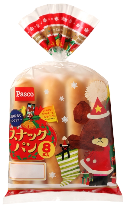 【スナックパン 8本入】