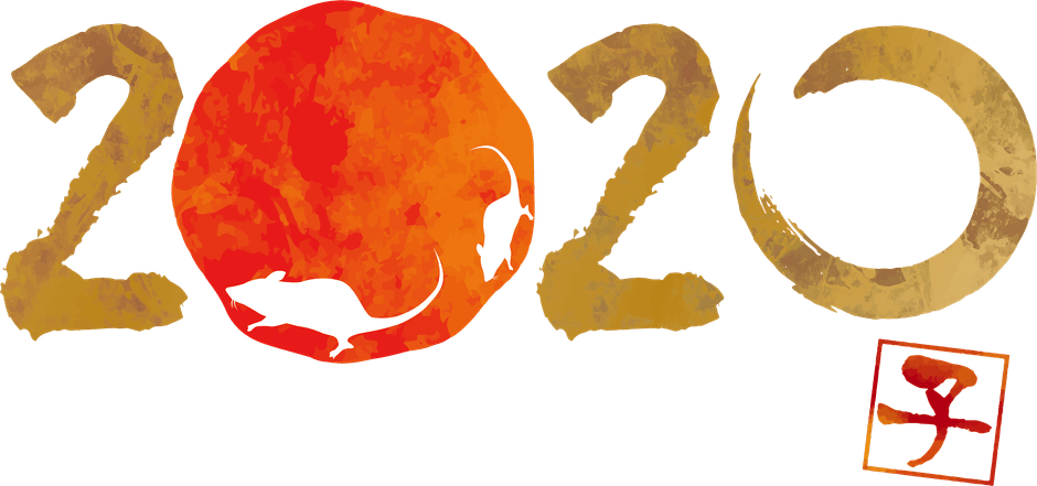 2020年イメージ画像