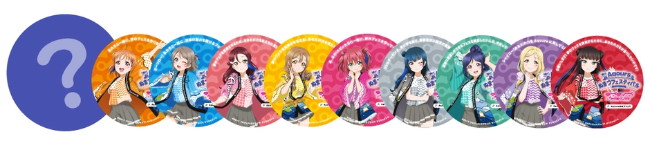 △東京ミステリーサーカス『HIMITSU COFFEE』全9種(+シークレット1種)