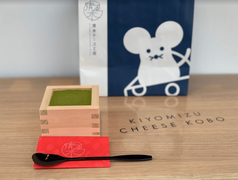 自家製抹茶ティラミス