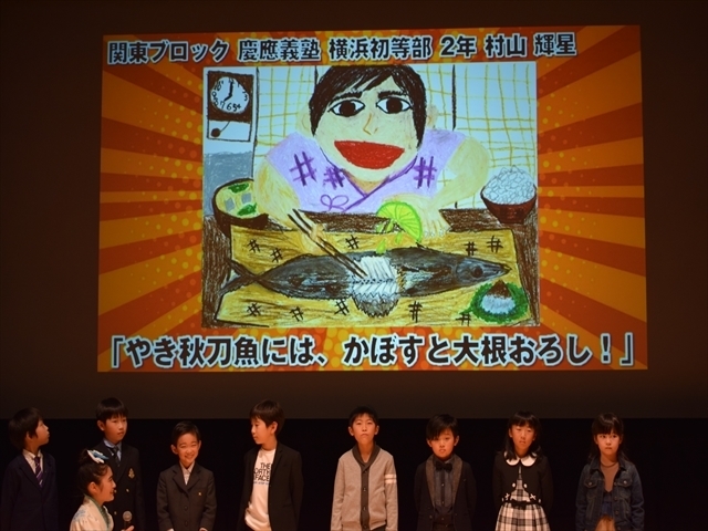 和食お絵かき部門 審査講評の様子