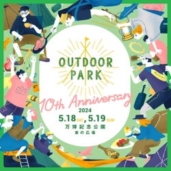 電動二輪モビリティ世界最大級のYADEAが OUTDOORPARK2024に出展