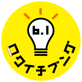ロクイチブング ロゴ