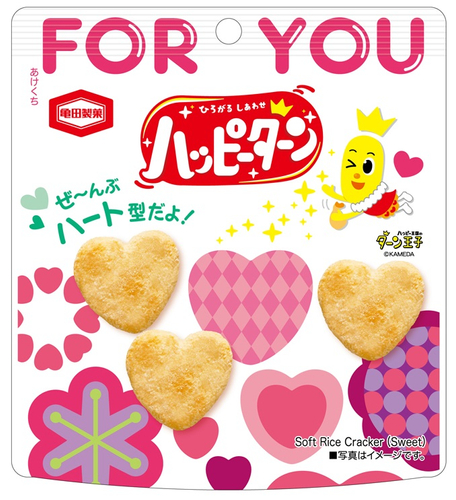 『28g ハッピーターン FOR YOU』
