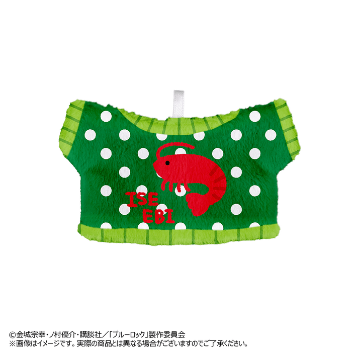 アグリーセーターキーホルダー(商品イメージ)