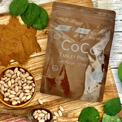 “噛んで食べる”プロテイン『CoCo TABLET PROTEIN』を 10月に発売！