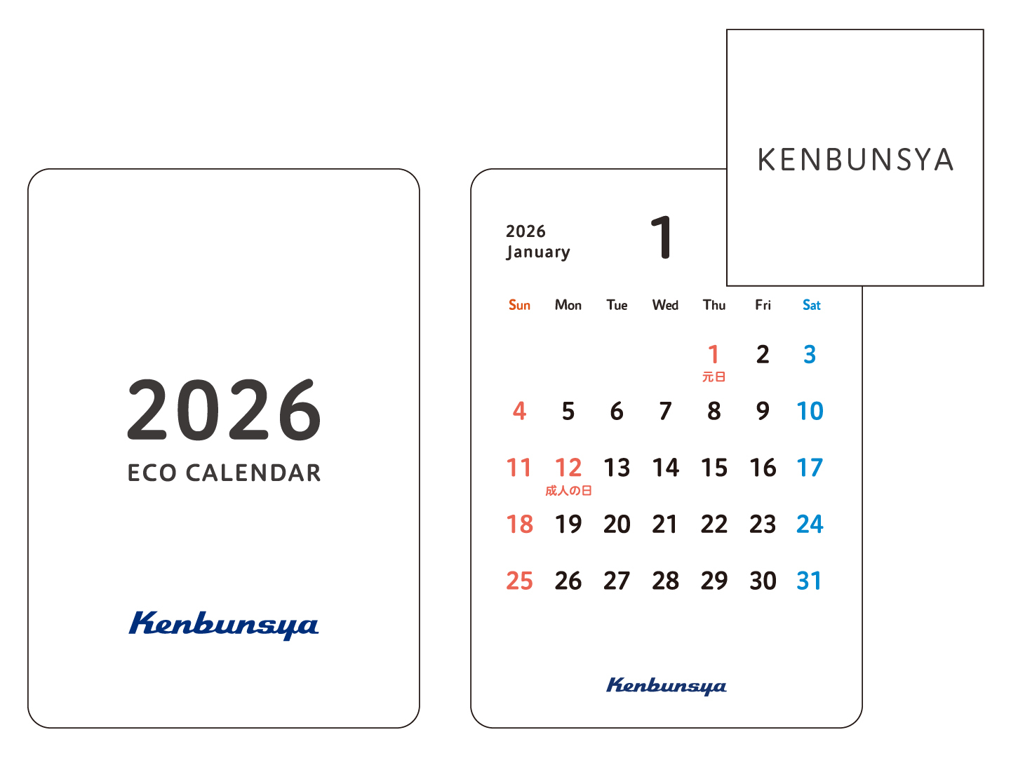 【02】ユニバーサルデザインにこだわったカレンダー