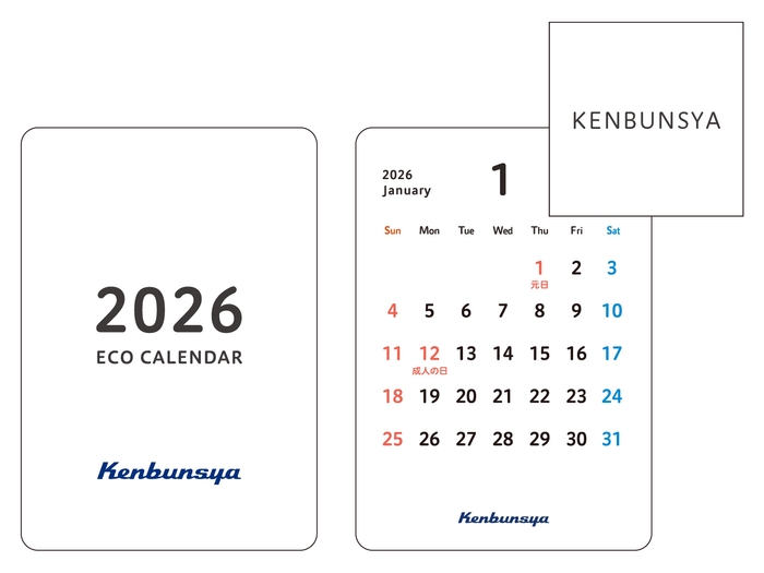 【02】ユニバーサルデザインにこだわったカレンダー