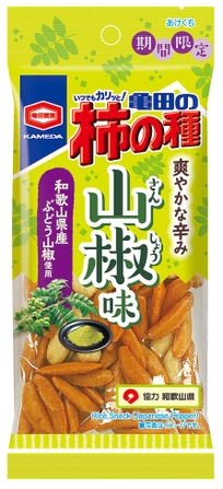 『50g 亀田の柿の種 山椒味』