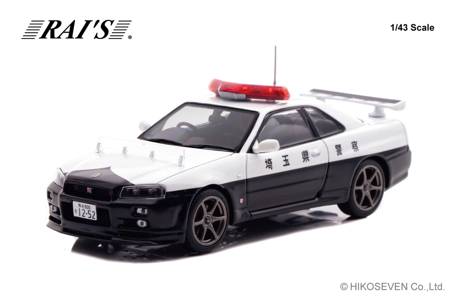 RAI’S 1/43 日産 スカイライン GT-R (BNR34) 2020 埼玉県警察高速道路交通警察隊車両 (953)：左前
