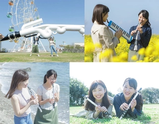 楽器で初めて「グッドデザイン大賞」を受賞した管楽器 ヴェノーヴァを撮って、応募しよう！ 「ヴェノーヴァで、笑顔つながる＜Movie&Photo＞キャンペーン」