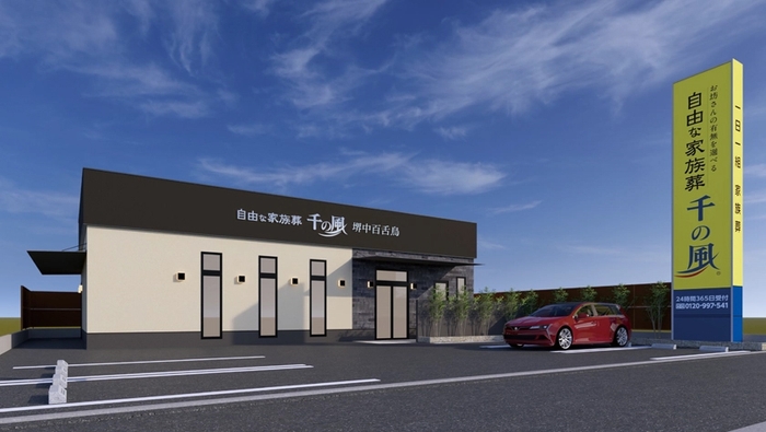 外観 ※写真は完成予想パースです