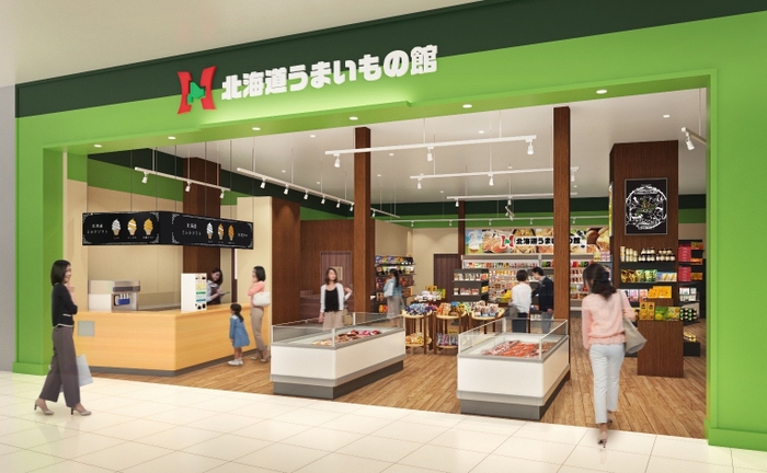 北海道うまいもの館 イオンモール東員店