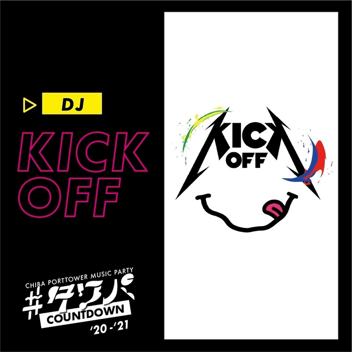 KICK OFF