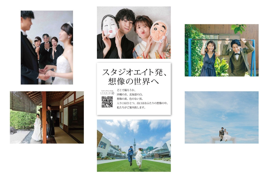 期間:2023年9月12日(火)〜9月24日(日)