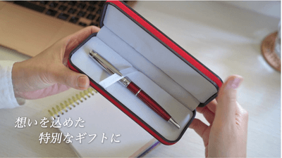 ギフトに