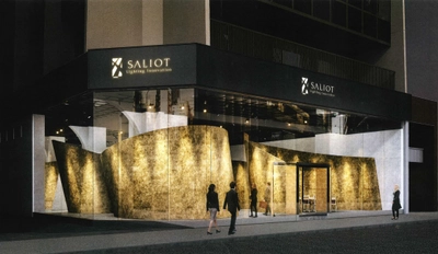 新型LED照明器具 「SALIOTショールーム」 9月27日オープン　 最先端スマート照明SALIOTの最新機能を展示
