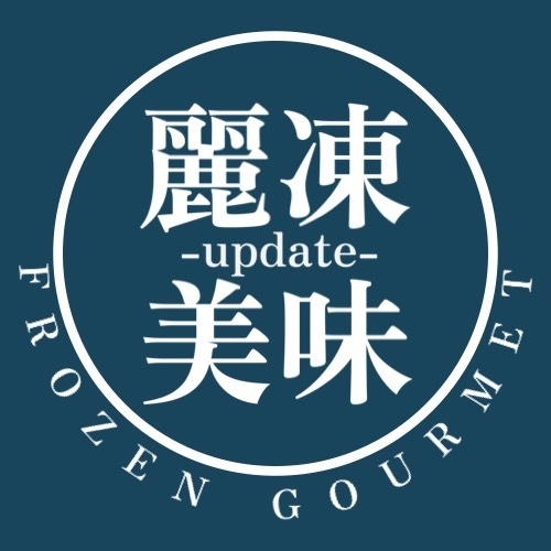 update 麗凍美味