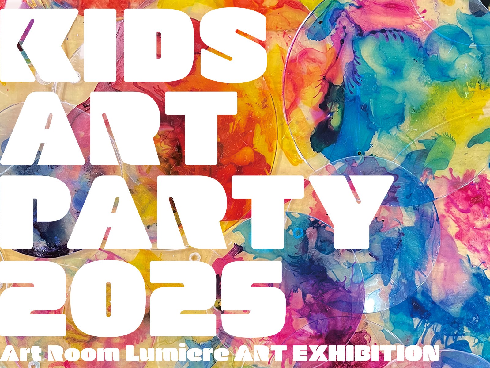 子どもたちの自由な発想があふれるアートの祭典 「KIDS ART PARTY 2025」開催！