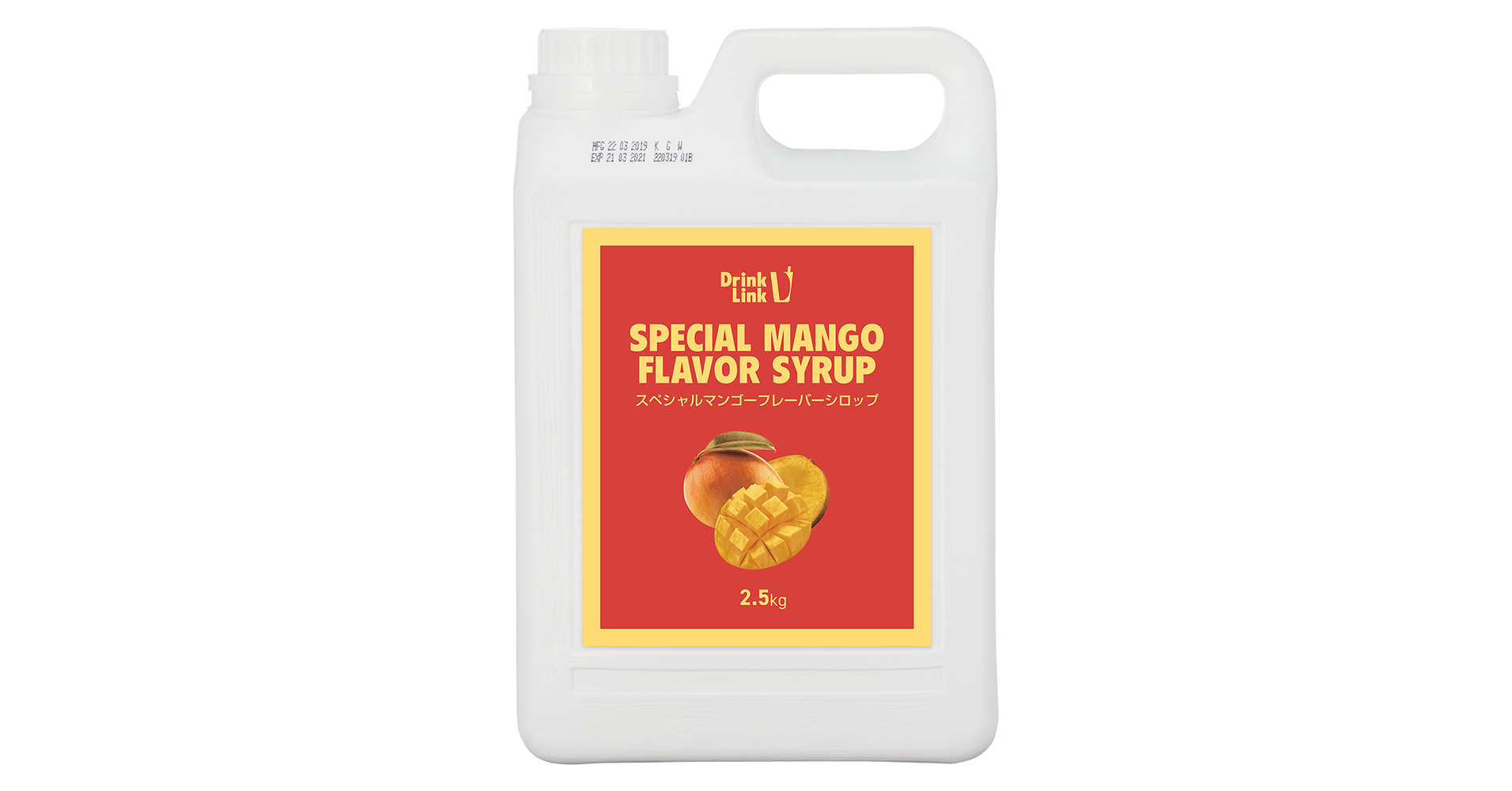 シロップ35%OFF!ドリンク商材はDrink Link