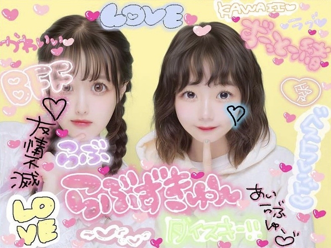 浦小雪(Sundae May Club) 金井球出演の”いちごジュースで待ち合わせ”  MVが10/24(金)0:00に公開！同日には生配信も決定！