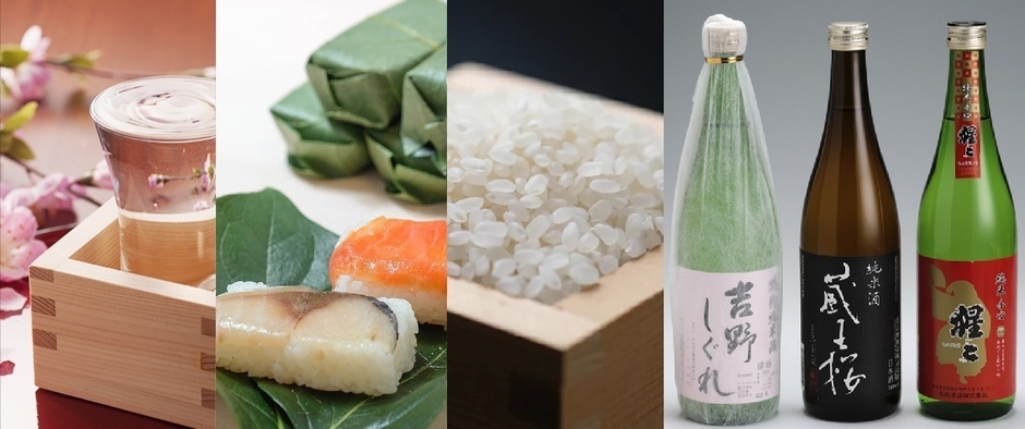 大人気の日本酒・鯖や鮭の柿の葉寿司・奈良県産米などの「謝礼品」