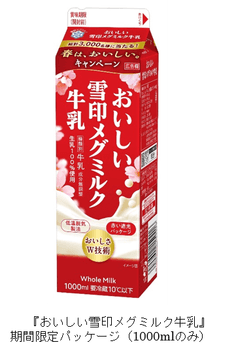 画像４