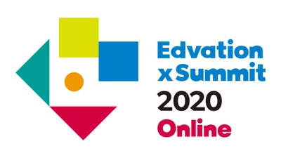 教育イノベーターのためのグローバルカンファレンス 「Edvation x Summit 2020 Online」が11月3日～5日に開催！