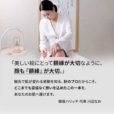 リニューアル背景