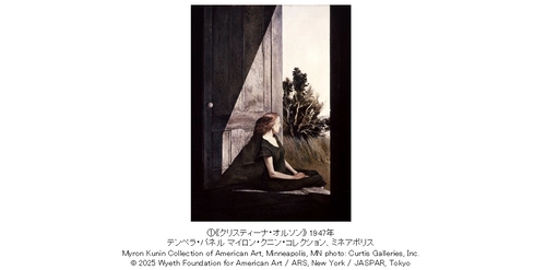 あべのハルカス美術館　展覧会 「アンドリュー・ワイエス展」 「ルーシー・リー展　ー東西をつなぐ優美のうつわー」 開催決定！
