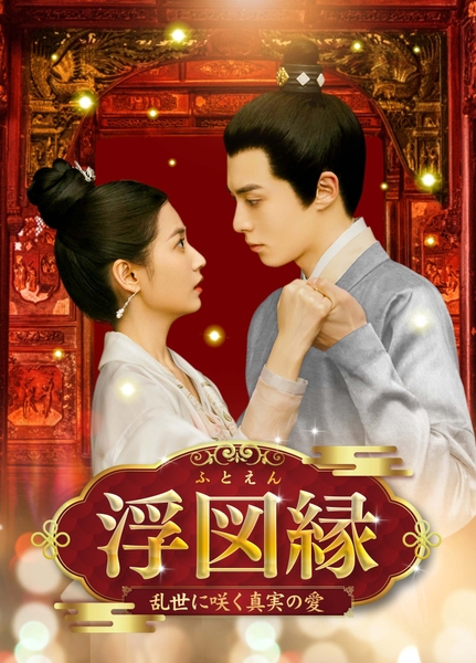 ©BEIJING IQIYI SCIENCE & TECHNOLOGY CO., LTD.